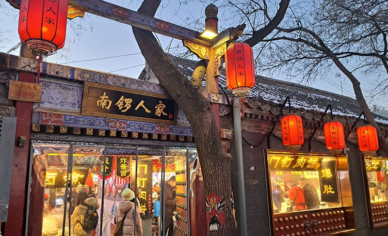 　南鑼鼓巷全長786米，寬8米，東西各與八條胡同相交，原本該很有北京特色，但隨著遊客暴增，感覺與其他商業街相差無幾了。