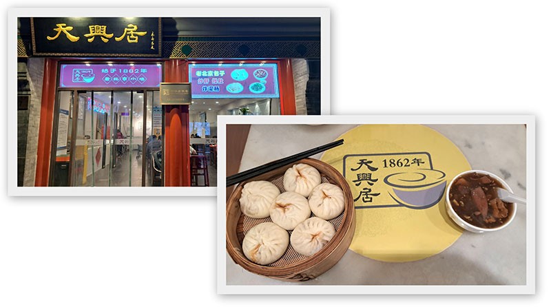 　炒肝及包子是當年在北京實習時經常吃的早餐，這次專門來重溫一下。