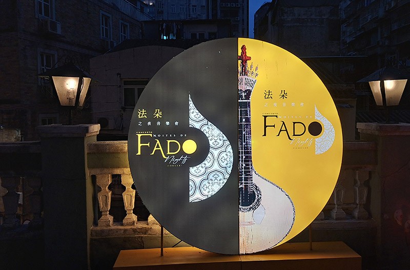 　葡萄牙法朵 (Fado) 為葡萄牙最具代表性的傳統音樂，音樂會邀請來自葡萄牙法朵歌手Tiago Correia及Bárbara Santos帶來多首法朵歌曲，兩歌手並會合作演出，豐富音樂會內容。