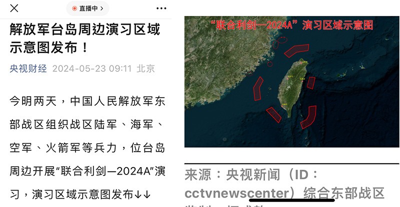 　這兩天剛好有演習。