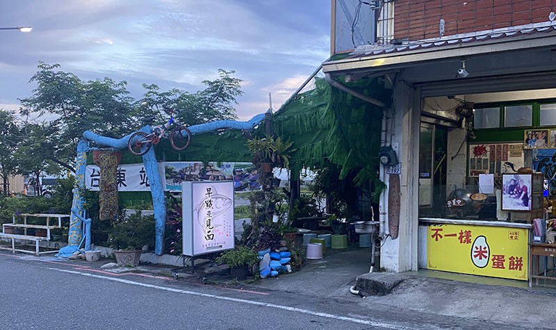 　早餐店五點就開檔了。