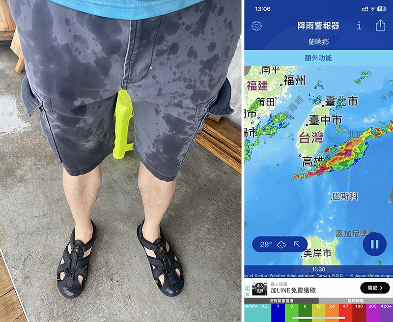 　受到精準打擊。