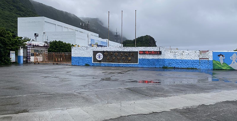 　核廢料存放場。電子屏幕直播現場核幅射量，該是低於安全標準，但如那麼安全，又為何不在人多地方存放呢?