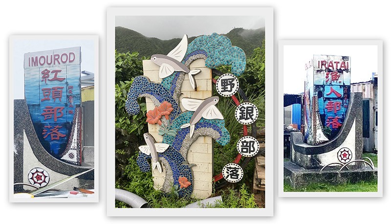 　蘭嶼有椰油、漁人、紅頭、朗島、東清、野銀六個部落分散在蘭嶼周邊，最漂亮是野銀部落的標誌。
