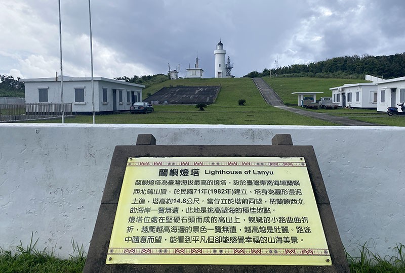 　回頭走四五公里上山去看看。