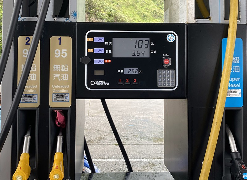 　租的車也有些特別，初走三四十公里指針仍是指滿，過了五六十公里下降就比較快，昨日下午見油錶只剩一半，入了TWD76就滿了。今日準備還車前又跑了約四十公里仍指滿的位置，如摶大霧當滿油還車似還可以，但想知自己環島用了多少油錢，還是到油站入滿油再還車，最終再入多TWD31才滿油，前後入了TWD107，早知該選擇TWD100免加油還車方案。<br /><br />　這裡的油價TWD29.2/L，與去過的各地相比可能是最便宜的了。還車時職員除了看油錶外，還要看加油單的入油時間，幸好沒摶大霧，否則就有些尷尬了。此行跑了155KM，夠環島四次有多了。