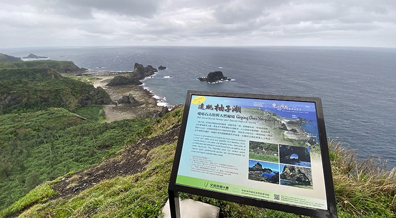 　山下還另有洞天：「彎弓洞」、「藍洞秘境」、「翠湖」。