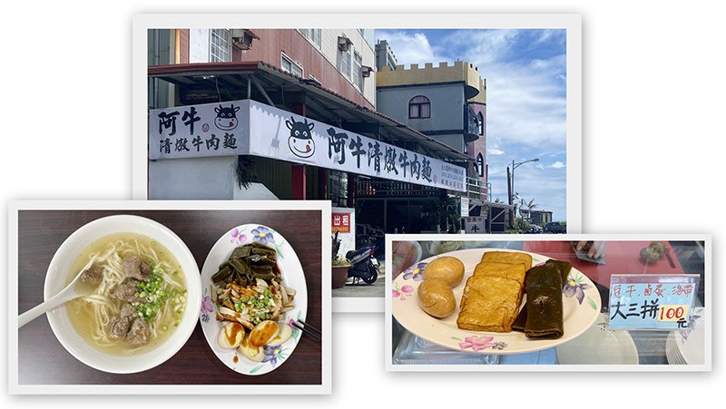 　中午吃個牛肉麵（TWD210），來台灣吃幾次牛肉麵都沒令人失望，只是麵略少，只好加多一份大三拼。