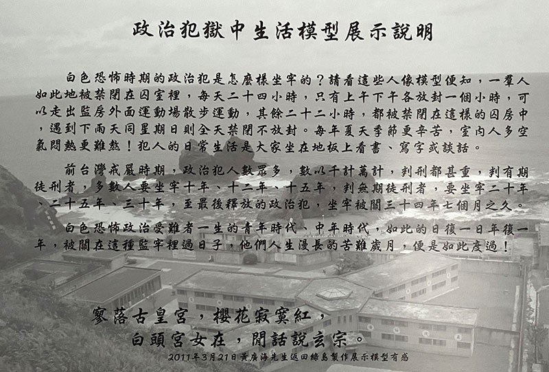　在此見到了人性的醜惡，但也喜見台灣的進步。