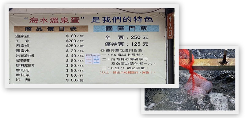 　今天決定自做早餐。