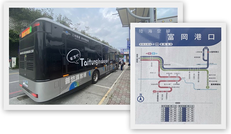 　綠島到富岡漁港約45分鐘船程，來時提早拍下車程的時間表，快腳剛好趕上14:00的巴士。