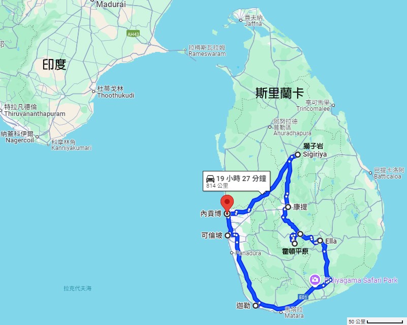 經典旅遊路線