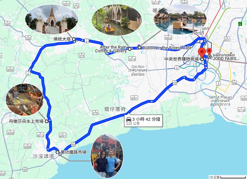 　今日行程朝九晚六，優點很充實，缺點是每個地方停留時間不多。