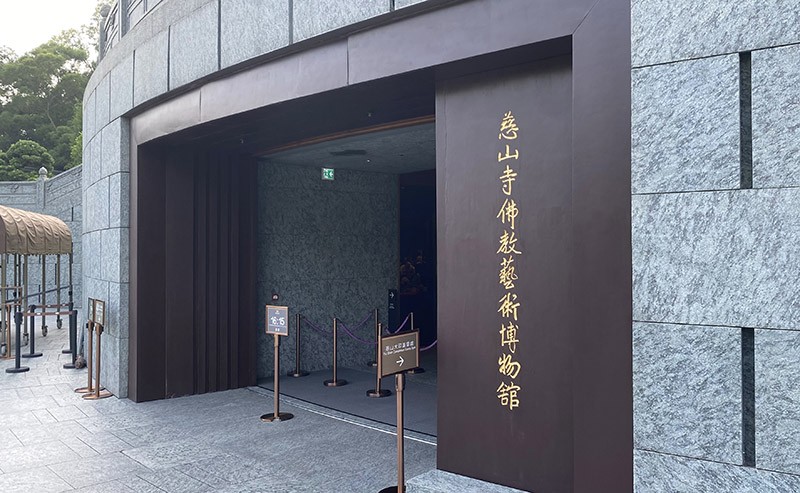 　觀音像底蓮台內建有慈山寺佛教藝術博物館。