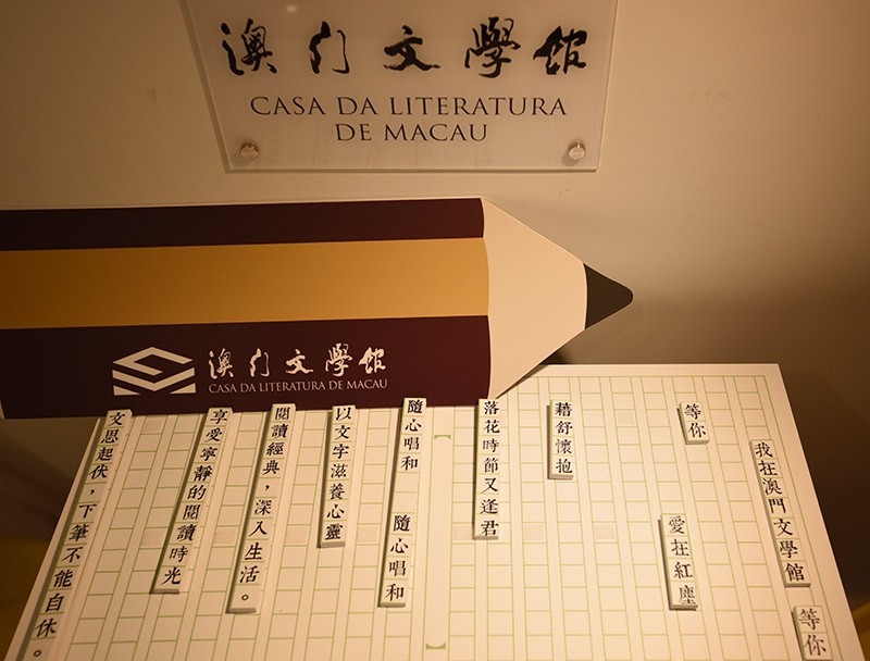 　等你。