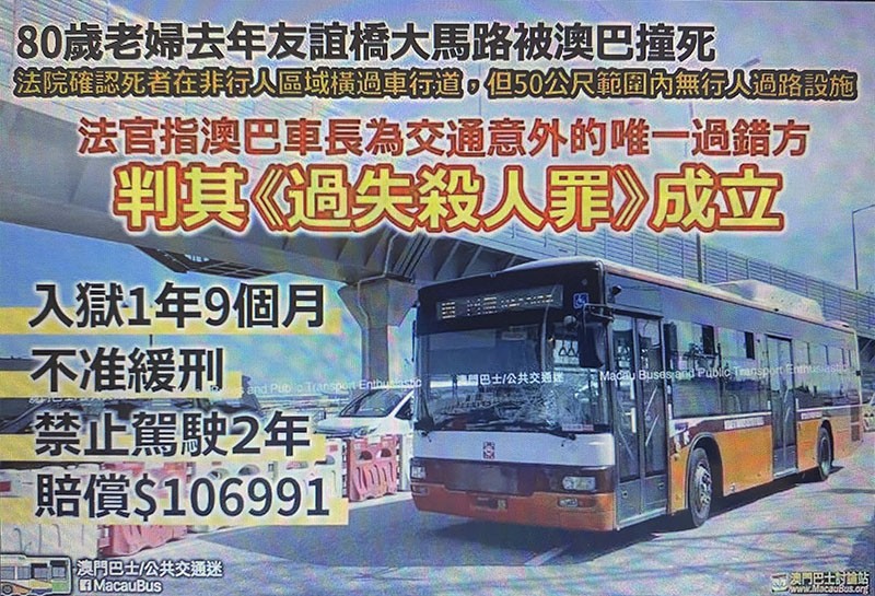 　有些路段可能並無設置交通安全設施來供行人過馬路之用，此時，假若在五十米範圍內均沒有上述設施時，行人應確保在無危險的情況下，以最快的速度橫過馬路，同時不應擾亂車輛的行駛。