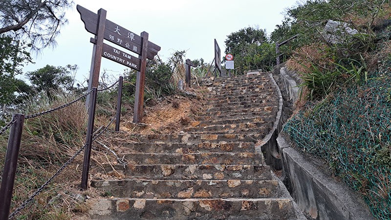 　衛奕信徑第一二段都在大潭郊野公園及大潭郊野公園 （鰂魚涌擴建部份）範圍，