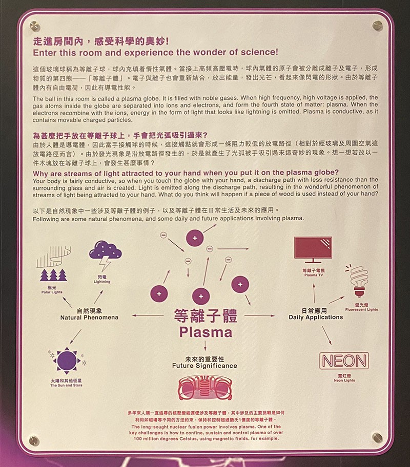 　科學家除了善於發現，利害之處還在於另有創作。