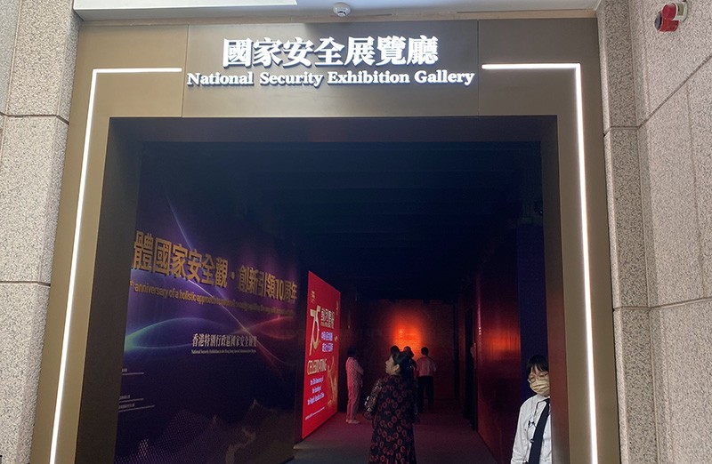 　二樓則是國家安全展覽廳。