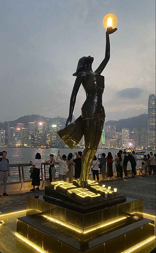 　星光大道。