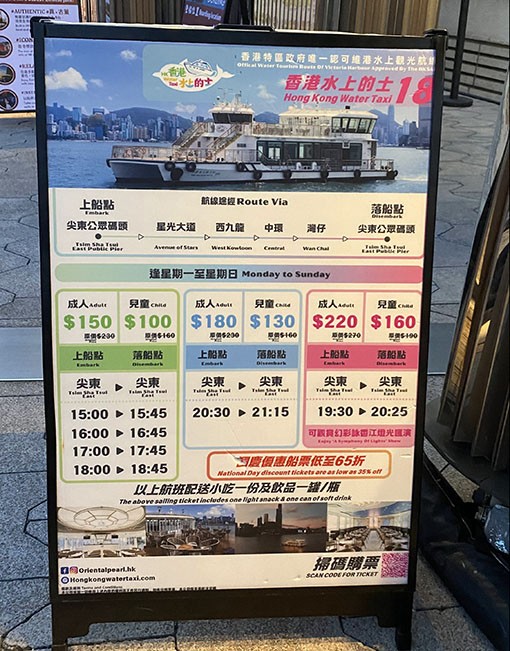 　百幾元的價錢無論對比香港的物價還是對比其他地方的遊船都不算貴，難怪這麼多人排隊。