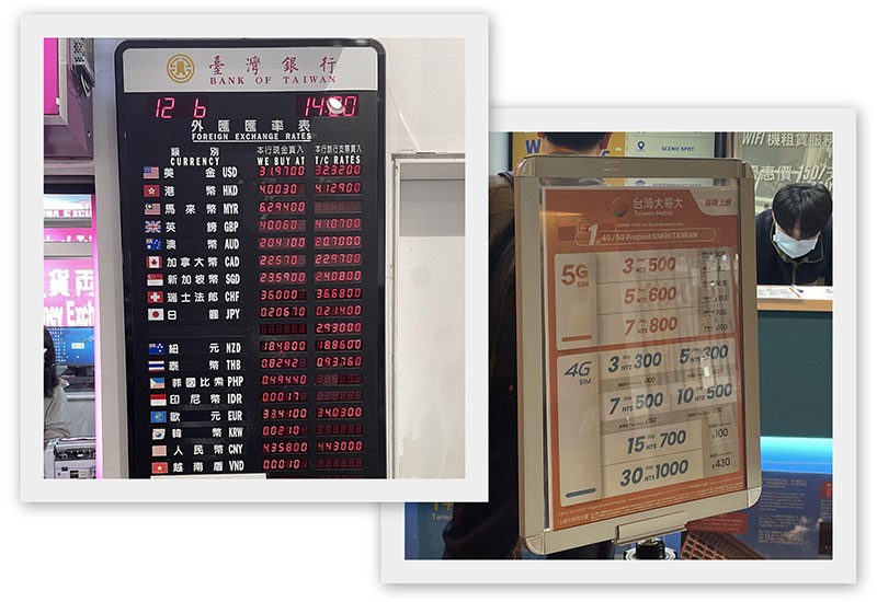 　留意下機場兌換店，匯率比在澳的兌換店還好一點點(3.92VS4.003)，但後來用信用卡的匯率更好(4.16)，估計提款卡也差不多。<br /><br />　上網卡就明顯比較貴。