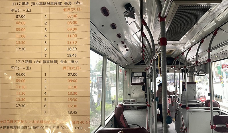 　早餐後到民權西路等1717巴士上去陽明山。1717巴士以前坐過，印象中一小時只有一班，今日周六，有些擔心半途上車沒位坐，但上車時全車只有十人左右。<br /><br />　還真幸運，沒查時間就去等車，等了十分鐘左右就有車。後來上到陽明山才知，如錯過9點這班車就要再呆等兩小時了。