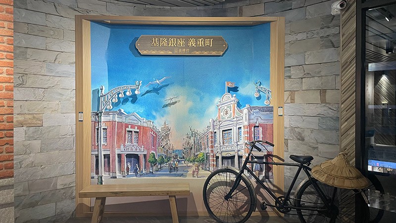 　基隆在日治時期曾繁盛一時。