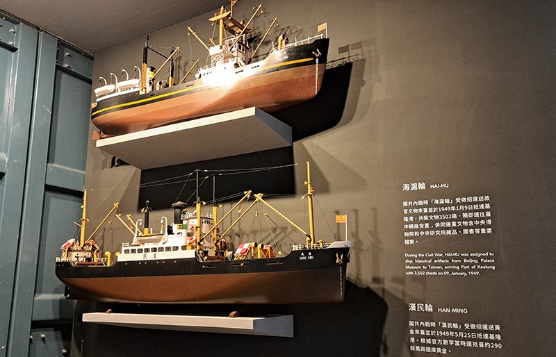 　這兩艘船曾見證了重要歷史時刻，幫助國民政府從大陸運送故宮文物及國庫黃金到台灣。