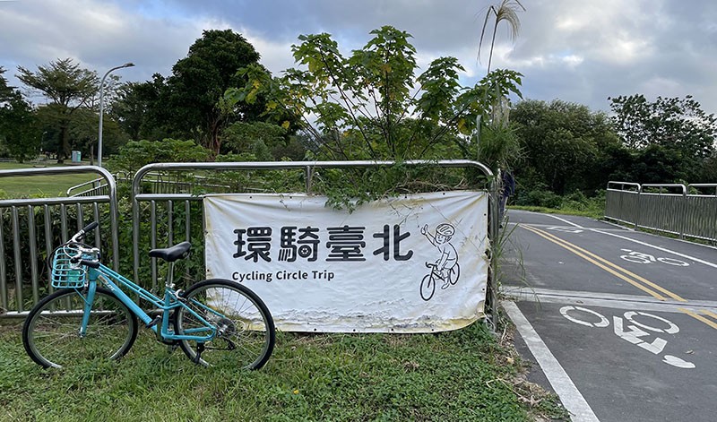 　臺北市河濱自行車道自民國91年開始興建，民國101年規劃「臺北市自行車環狀線」環騎路線，將河濱及市區自行車道串連，現已完成全長112公里之河濱自行車道路網建置，臺北市政府工務局水利工程處特別籌辦「環騎臺北」河濱自行車挑戰認證，期望透過每月任務，鼓勵民眾認識河濱自行車道之美，並培養長期且持續的運動習慣。