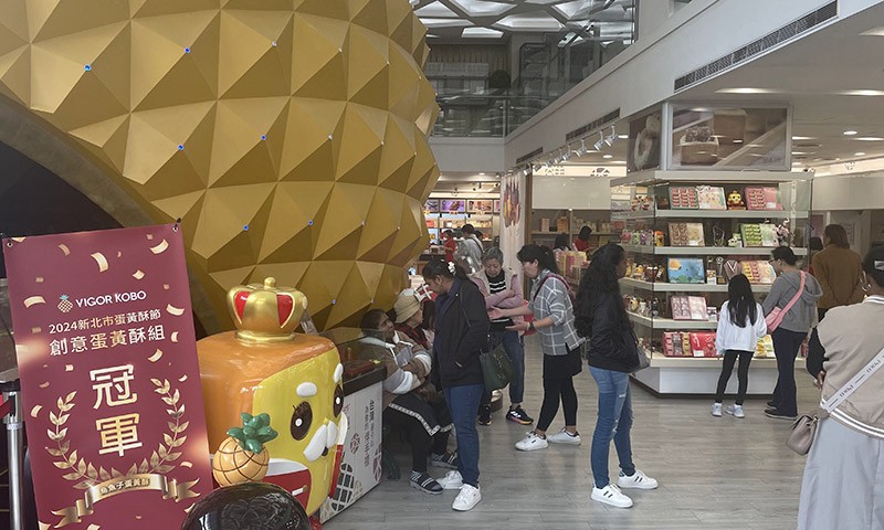 　今日再到維格餅家，很熱鬧。
