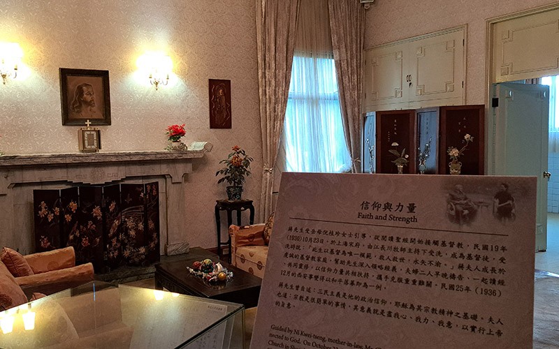 　蔣介石的起居室二。