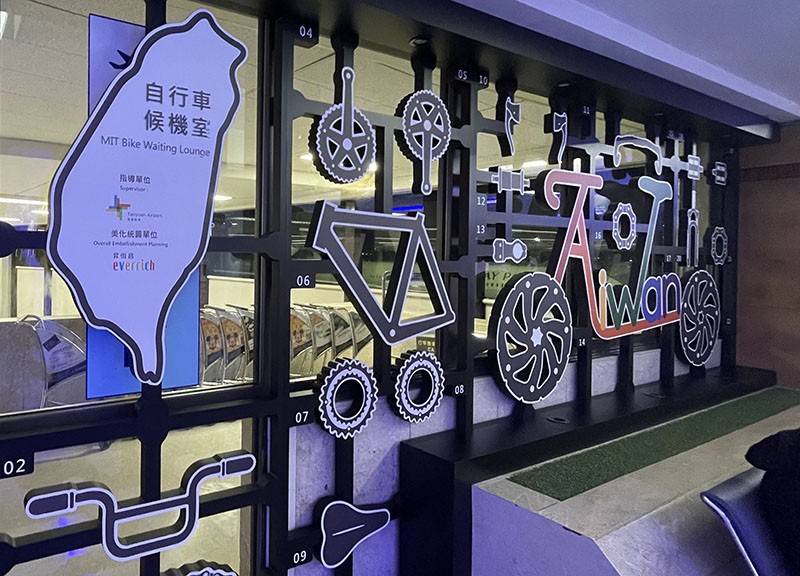 　很特別的候機室。