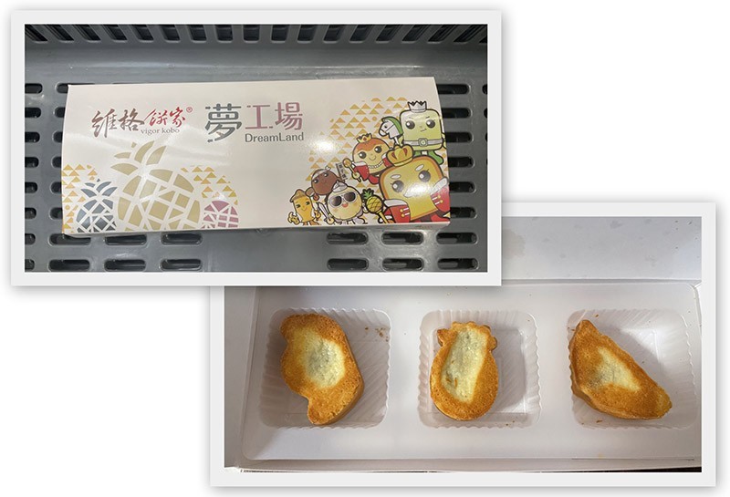 　半小時後的勞動成果。