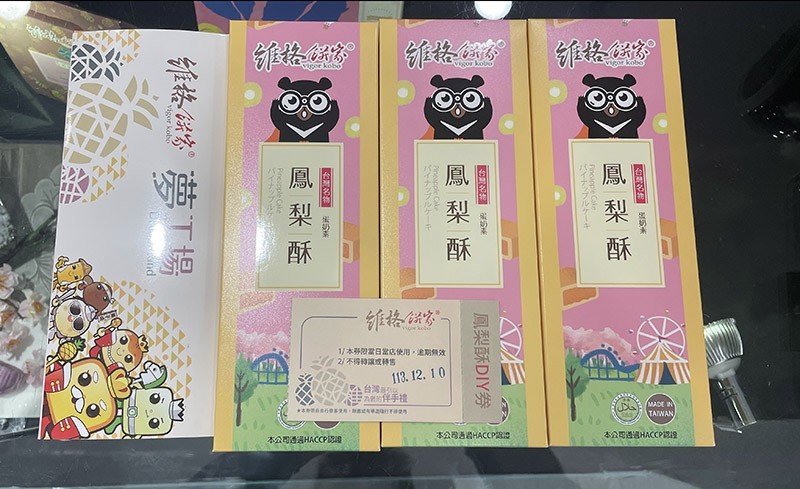 　DIY材料費TWD100，參觀工場費TWD80，TWD80可抵消購物消費。