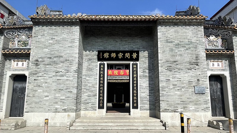 　葉問宗師館位於佛山南海區獅山鎮羅村聯星村，於2012年1月14日正式開館，免費開放。