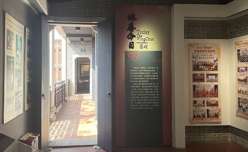 　二樓展廳的一半展示了佛山詠春拳的傳承發展情況及詠春拳弟子們的一些介紹，另一半用來展示與葉問相關的電影海報圖片及服裝道具等。
