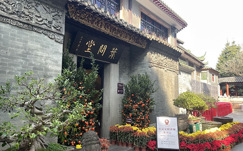 　原來在祖廟景區也有葉問堂，建於2002年，內容比羅村的似還豐富一些。