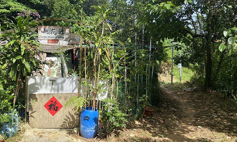 　經過短暫的緩坡。