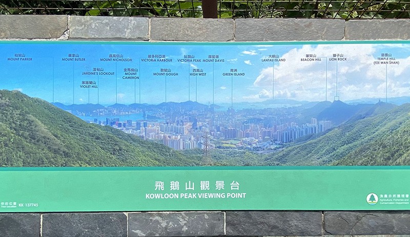 　了解一下香港群山。