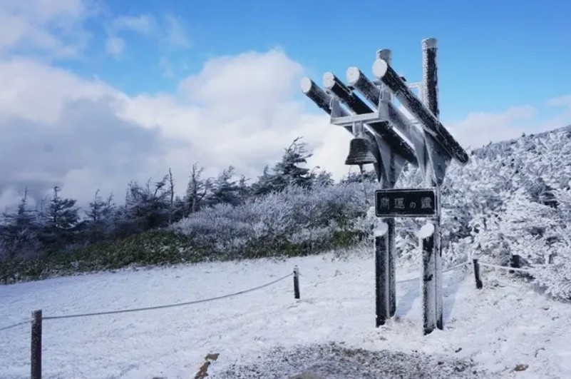 　回來查一查才知是「開運の鐘」，當時完全沒敲錯。之前留意這邊天氣，出現晴天的機會遠低於陰天，否則哪來樹冰。看來我們的運氣不錯。