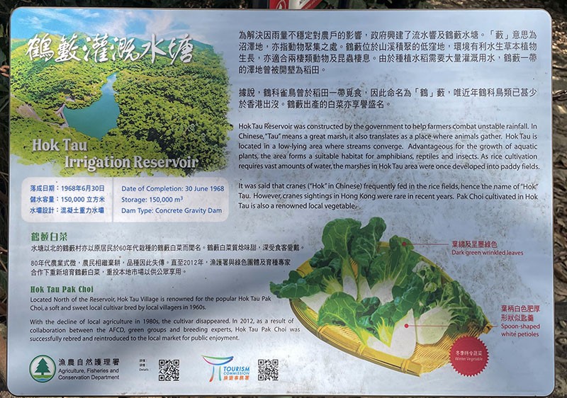 　鶴藪水塘原來是一灌溉水塘。