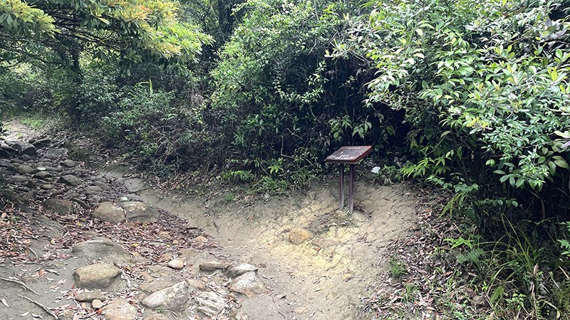 　跟著便是八嶺的起起落落，第二個是鍾離峰。