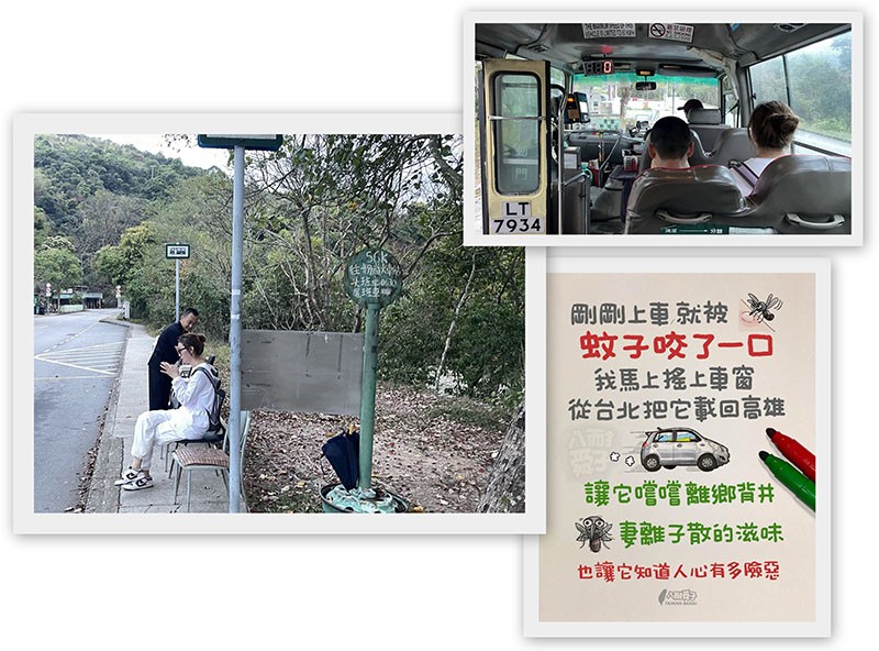 　鹿頸小巴總站的客流沒傳說中那麼多，人可能是復活假期多外遊吧；但蚊子卻超多，有些僧多粥少的感覺，等車刷FB剛好找到對付牠們的好辦法，把牠們帶到粉嶺算了。