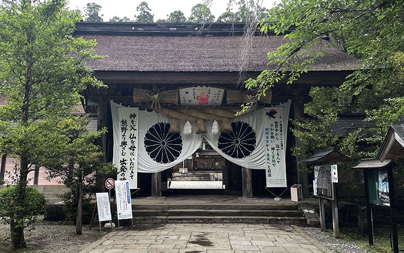 　神門。