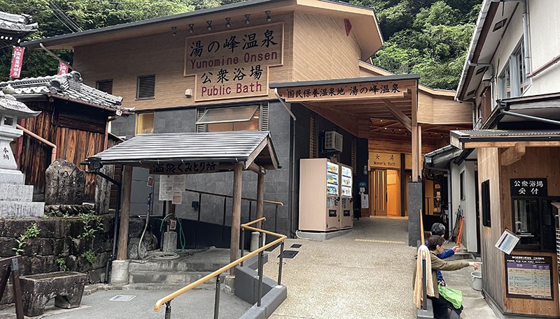 　浴池早上六點開放，5:48來到已有兩位老人家在排隊。公共浴池¥400/人，「壺湯」¥800/人。
