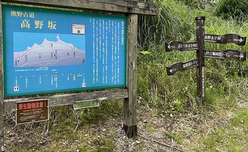 　尾段出入口反而比入口更清晰。