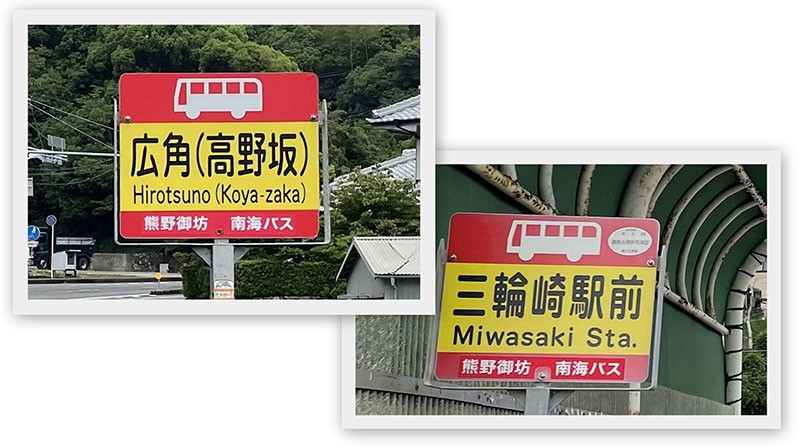 　走古道不用一小時，但等車及來回交通兩小時，真夠誠意的。