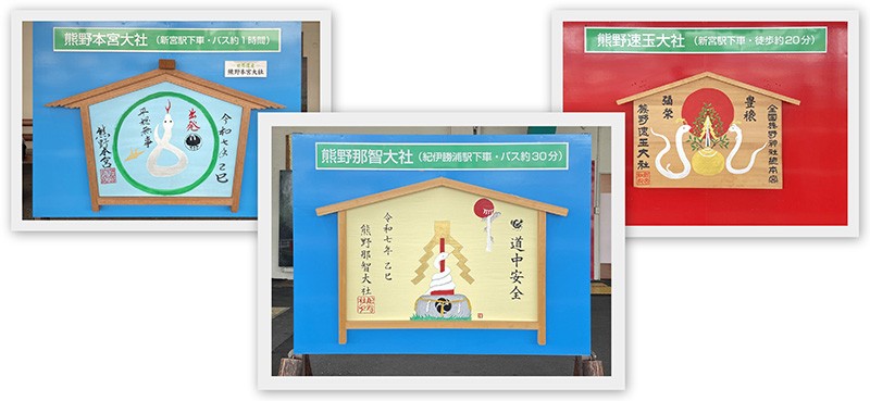 　到紀伊勝浦準備熊野最後一山。