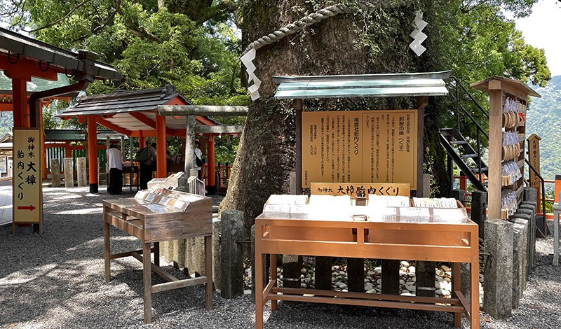 　事後才知，原來要在旁邊自助買一個祈福牌，寫上祈福語再穿過古樹洞。我們搞搞震無幫襯，但看來一樣很靈驗，此行非常順利。